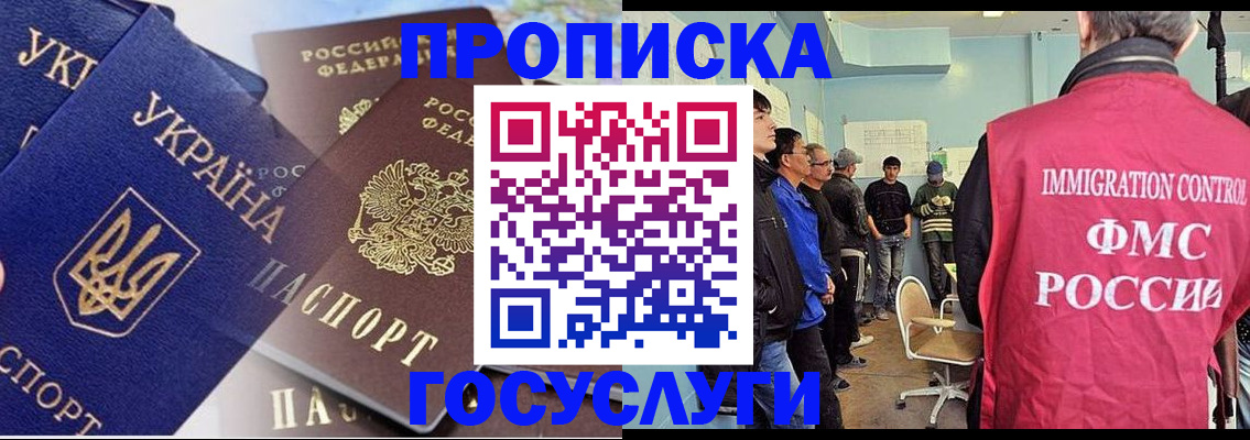 прописка регистрация в Камышлове